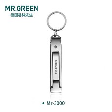 Mr.green 독일 수입 스테인레스 스틸 접는 네일 클리퍼 단일 팩 스테인레스 스틸 작은 얇은 미니 휴대용 네일 클리퍼 울트라, 심플 네일 클리퍼 Mr-3000개