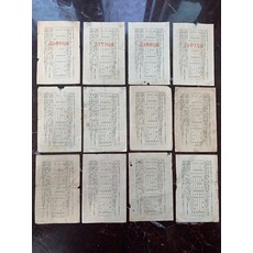 09ae98630daf5d98f36c2278db21cab9986501e3e26eb9d909dd97040a2b.jpg