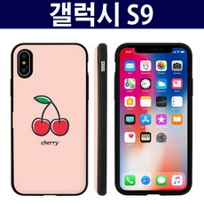 ksw55580 갤럭시S9 새콤달콤 카드 도어 범퍼 케이스 rj424 SM-G960