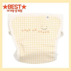 미니그리드기저귀커버