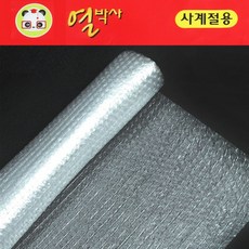시트박사