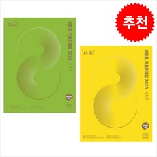 정수시설운영관리사기출문제