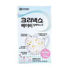 크리넥스어린이입체마스크