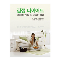 김동수다이어트