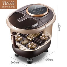 엔티스마트스팀족욕기