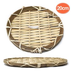 대나무 회채반(20cm)/ 대나무 회채반 죽제품 대나무채반 대나무 채반 전채반 부침개채반 튀김채반 튀김접시 튀김바구니 튀김쟁반 모밀판 죽세품 / 코지마트, 1개
