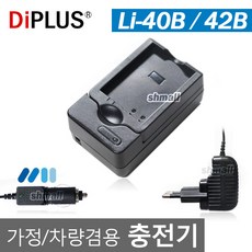 DiPLUS 올림푸스 호환 Li-40B/42B 충전기Mu 300/310, 단일상품