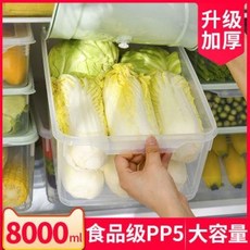 가정용서랍식반찬냉장고