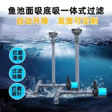 집똥기 외부 스펀지 저면 DIY 어항 어분면 흡금 잉어슬래그 바닥흡입수면, 11 어묵 전용 내장 면흡입