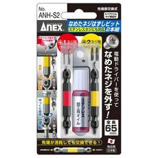 anh4930