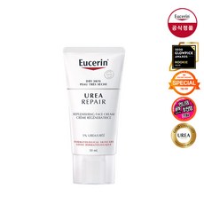 더마겐우레아크림