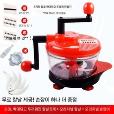 수동 고기 분쇄기 가정용 핸드 믹서 만두 채우는 다진 야채 절단 유물 주방 용품 요리 기계, 1개, 특대형 3.0L 푸드 프로세서 + 칼날 세트