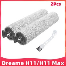 드리미h11