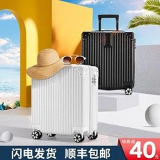 샤오미캐리어18인치