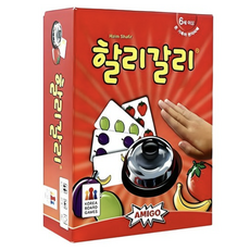 코리아보드게임즈 아미고 할리갈리 순발력 게임, ALL MIX, 1개