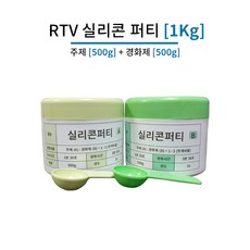 실리콘주제경화제