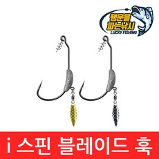 행운을파는낚시