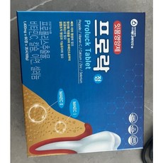 프로락