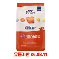 내추럴발란스 성견용 LI 그레인프리 연어 앤 고구마 레시피 강아지 사료 작은알갱이, 2.4kg, 1개