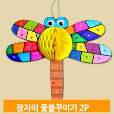 조형작품