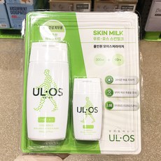 우르오스스킨밀크