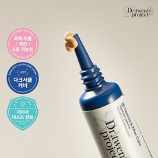 [정가 55 000원] 다크서클 커버 컨실 아이크림 15g, 없음, 1개