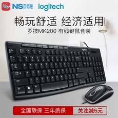 로지텍mk200