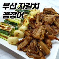 국내산꼼장어