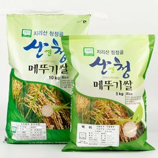 2023년 햅쌀 지리산 친환경 무농약 메뚜기쌀 백미 당일도정