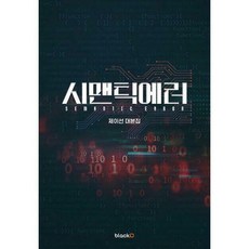 제이선대본집