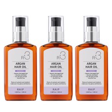 라입r3아르간헤어오일