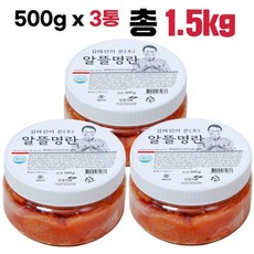 [쇼핑엔티] [김하진의 궁중 수라간] 김하진의 본本 알뜰 명란 500g × 3통 (총 1.5kg), 없음, 3개