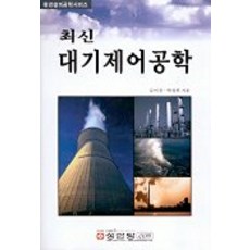 성안당대기기술사