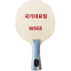 dhsw968 TOP01