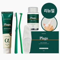 플라고 반려동물 구강관리 세트 알파자임치약+양치파우더+손가락칫솔패드+기본칫솔+송곳니칫솔, 3세트, 80g