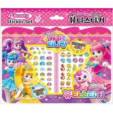 티니핑손톱스티커