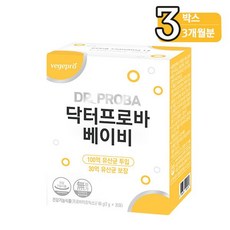 프로캄베베베이비크림