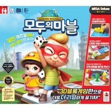 코리아보드게임 모두의마블 메가디럭스 보드게임