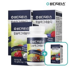 바디닥터스 3+1 특별구성 칼슘마그네슘디 x 4박스 / 뼈건강 / 칼슘 영양제, 4개