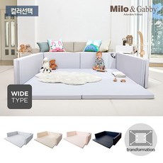 아기범퍼침대특대형