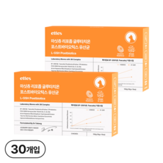 마싯츄 리포좀 고양이 유산균, 15회분, 장건강/유산균, 2개 2개, 닭고기, 장건강/유산균