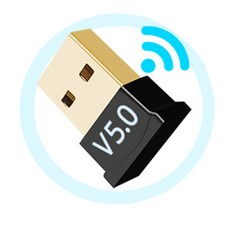 블루투스5.0수신기