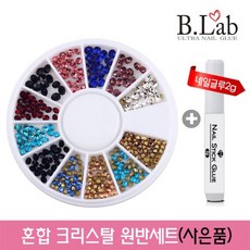 미러파우더