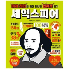 리더북