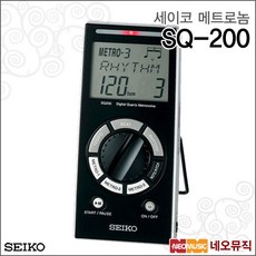 세이코 SQ-200, 세이코 SQ200