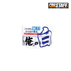 PROSTAFF 프로스태프 백광 고체왁스 200g 흰색/밝은색상용, 1개