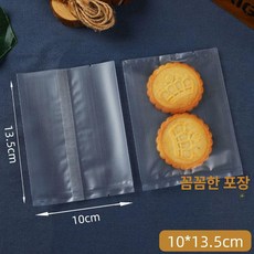포장지 씰링 개별 밀봉 봉투 대용량 실링 포장, 1개, 무광 10x13