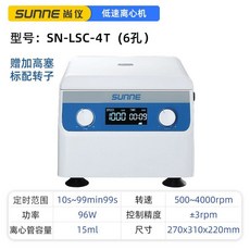 실험실 혈청분리기 혈액 원심 분석 지방 검사기 연구소, (신형)일반모델SN-LSC-4T(6홀)