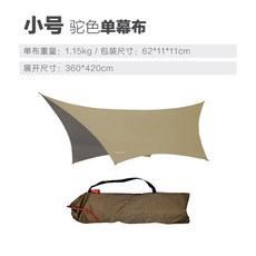 이케아공주지붕캐노피