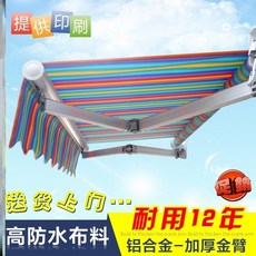 어닝 신축 우산 실외 해빛가리개 알루미늄합금 차양 팔굽혀 주차장장막 비가리개 접이식 비막음천막 손으로돌리는, T21-우산 가격 상의-C61